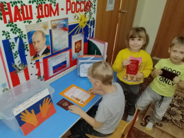 Выборы губернатора "Сказочной поляны" Выборы губернатора "Сказочной поляны".