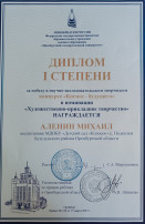 "Космос будущего" "Космос будущего".